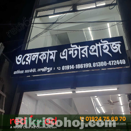 Welcome Enterprise ss bata model Led Letter Signage in BD